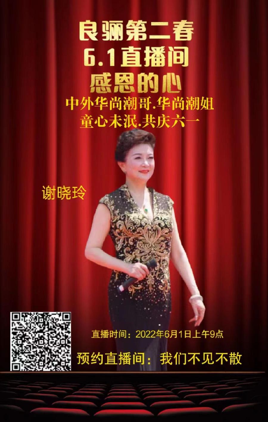 【有声诗刊专辑】‖ 作者： 赵荣|主播：李秀云【第33期】审核：宏红（图14）