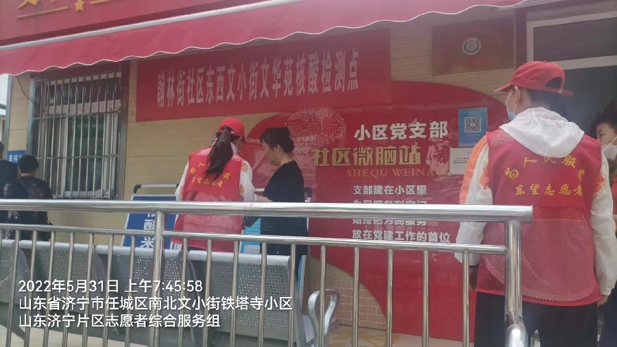 党员干部一马当先 防疫前沿志愿担当(图3)