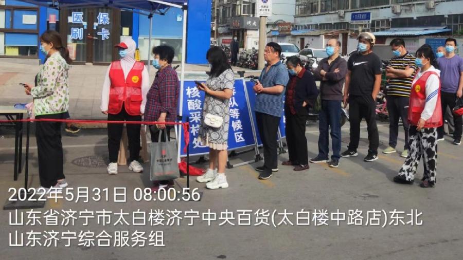 党员干部一马当先 防疫前沿志愿担当(图4)