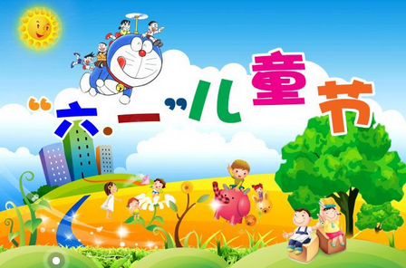 六一儿童节‖巴彦诗协诗词卷【234】(图2)