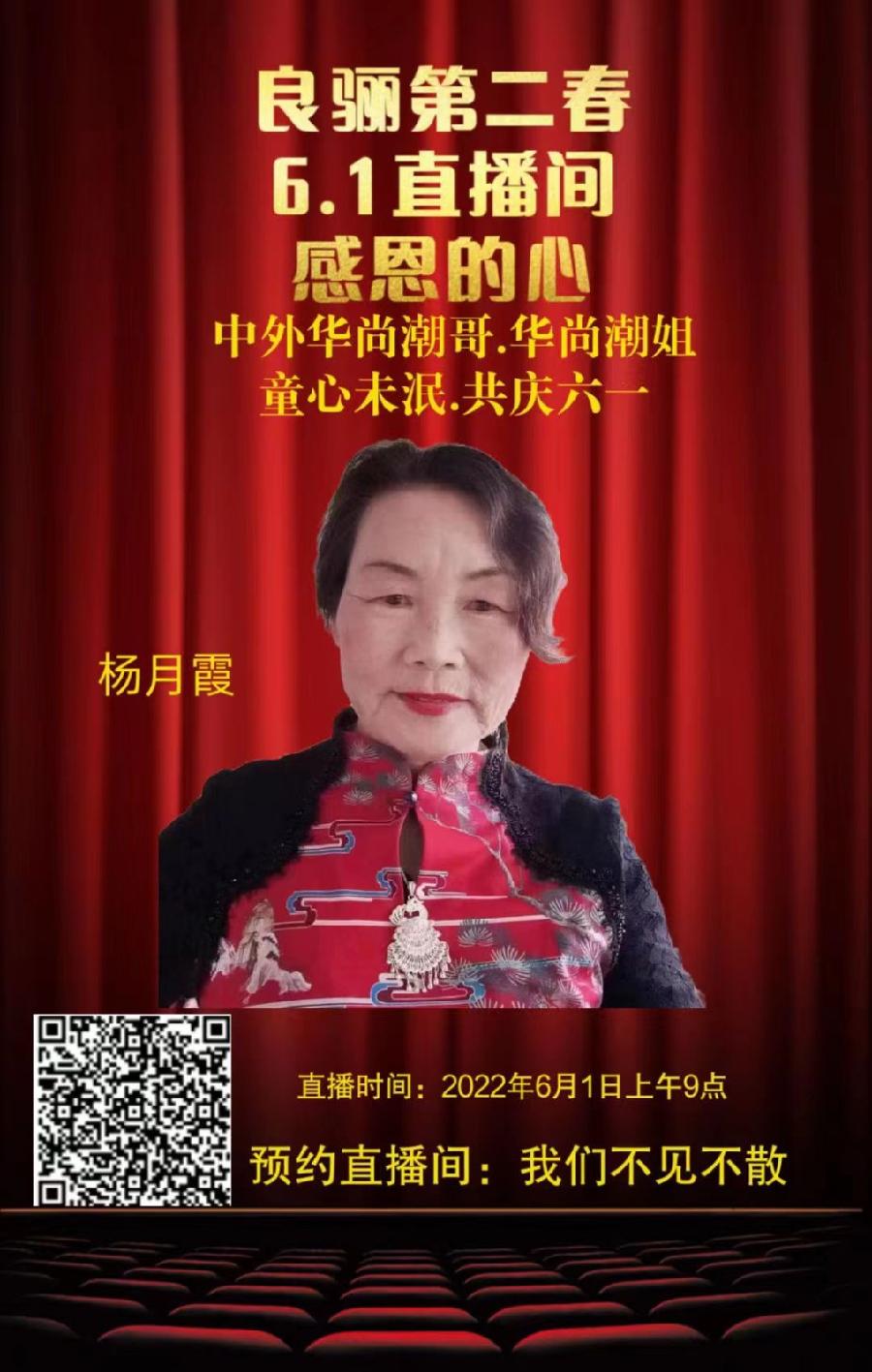 【有声诗刊专辑】‖ 作者： 赵荣|主播：李秀云【第33期】审核：宏红（图17）