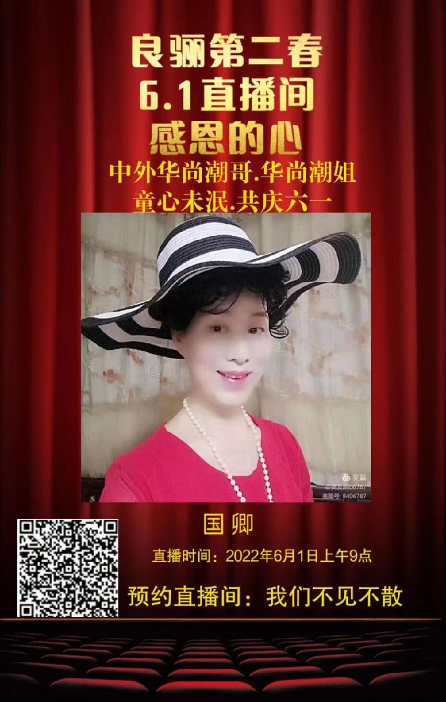 【有声诗刊专辑】‖ 作者： 赵荣|主播：李秀云【第33期】审核：宏红（图16）