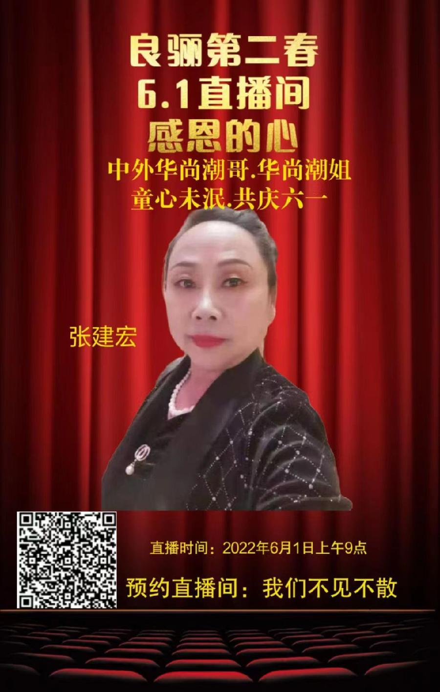 【诗人档案】诗人宏红的诗【第5期】组稿：灿灿 审核：宏红（图11）