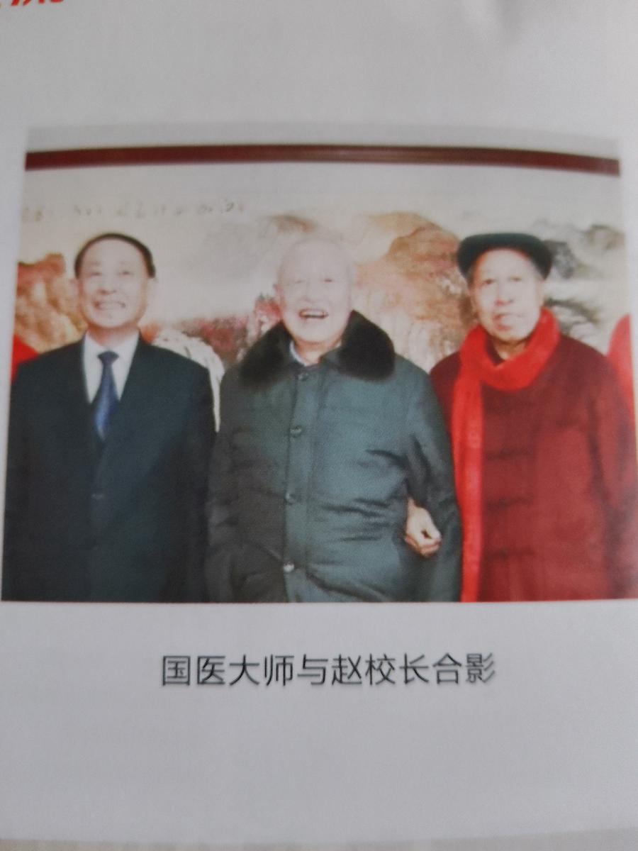 【雅诗总会】美文欣赏★老中医震耳聩之声(图5)