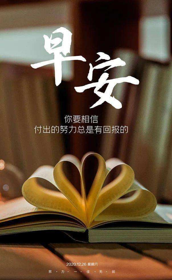 〔诗歌专辑 二〕程宝玉（内蒙古）（冰心文化传媒】主编冰心（图43）