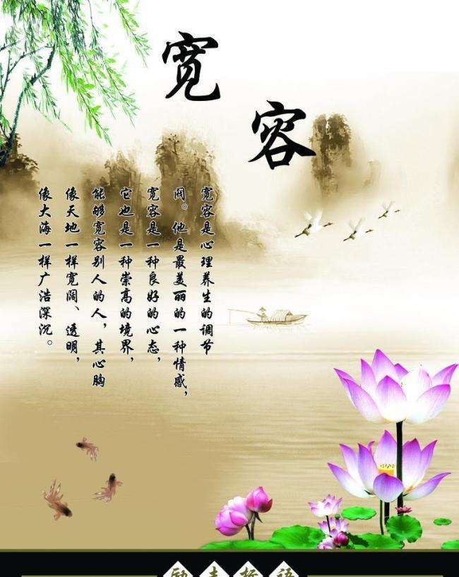 〔诗歌专辑 二〕程宝玉（内蒙古）（冰心文化传媒】主编冰心（图44）