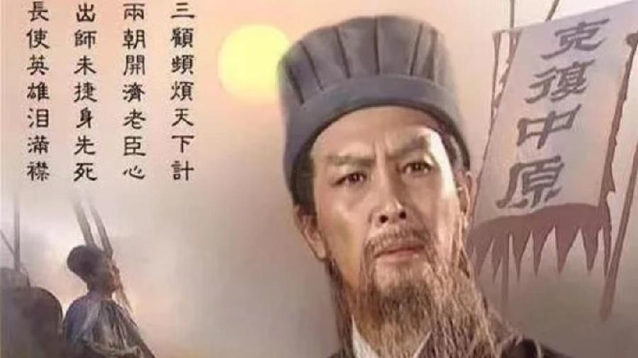 《三国演义》第六辑.峻崖（辽宁）.七绝十五首【冰心文化传媒】（图3）
