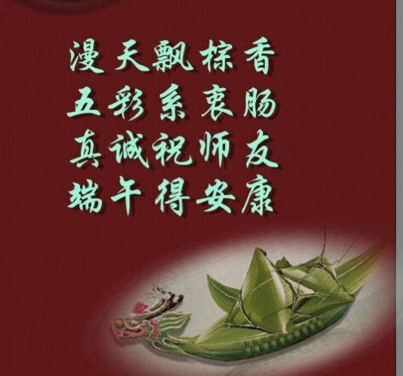 中华诗艺九江格律诗词精品鉴赏（合辑）第1440期（图44）