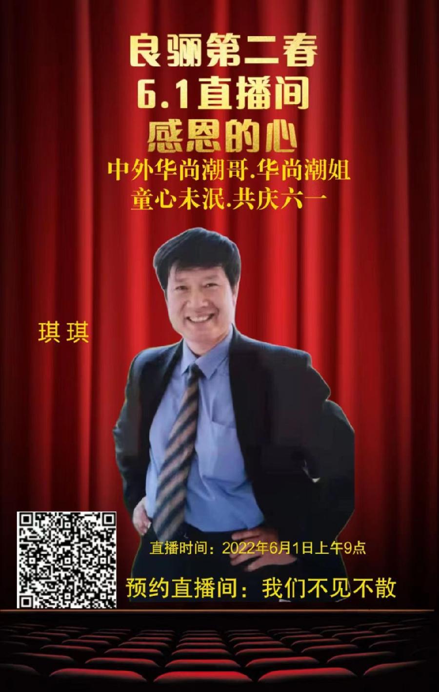 【有声诗刊专辑】‖ 作者：李平|主播：宏红【第34期】审核：宏红（图13）