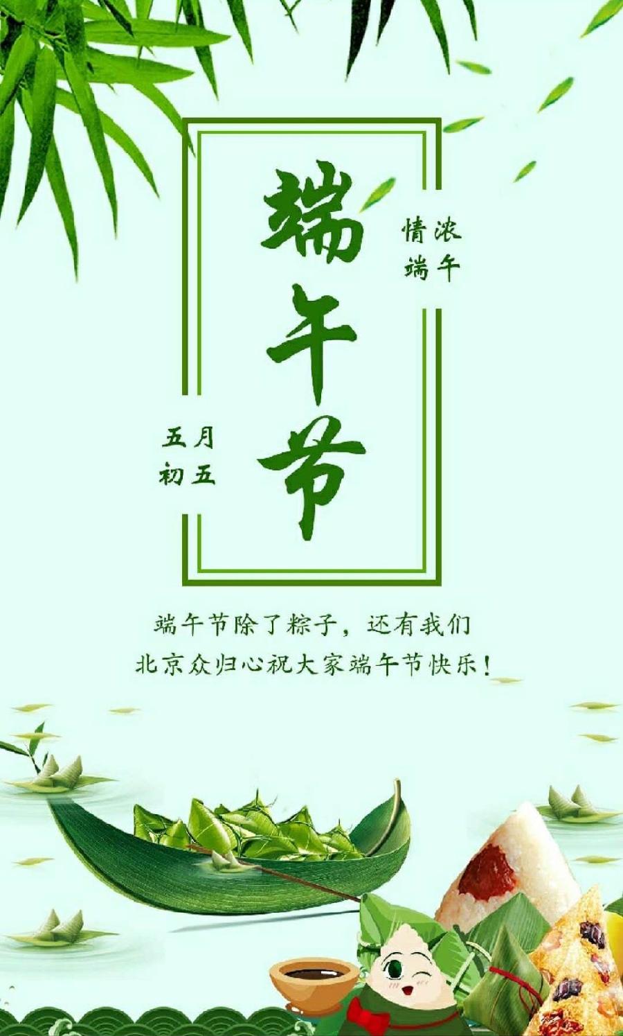 【潇湘文学社】潇湘紫竹诗社《随吟》(总355期)(图4)