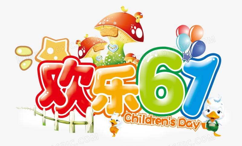 〔格律小辑〕作者 周海峰(哈尔滨)【冰心文化传媒】(图13)
