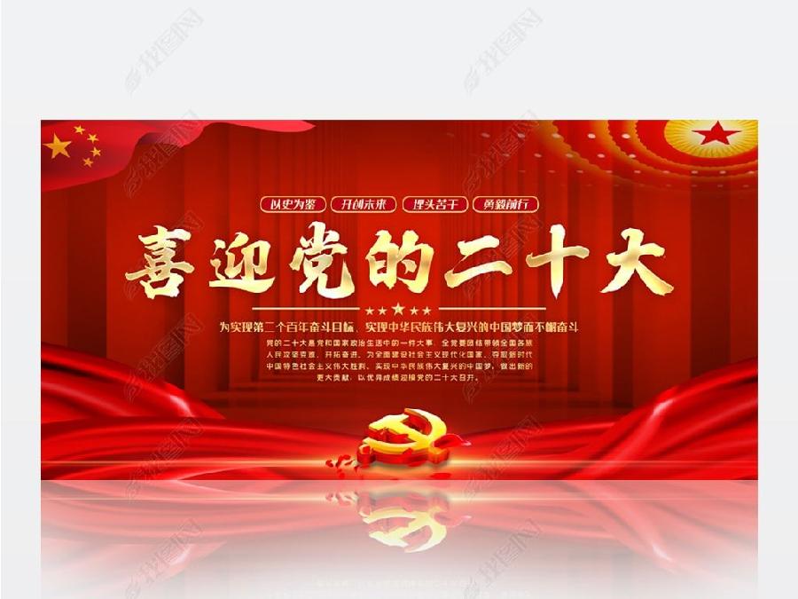 〔格律小辑〕作者 周海峰(哈尔滨)【冰心文化传媒】(图20)