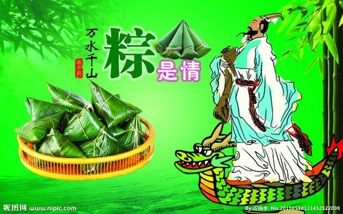 *端午诗一束* 作者 晓剑（山西）【冰心文化传媒】（图3）