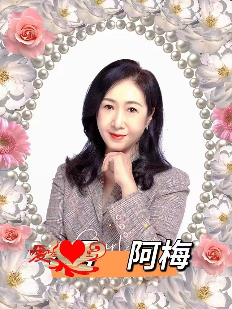 刘林丽诗歌作品《饮尽芬芳馥郁的花香》主播阿梅 编辑制作刘林丽（图10）