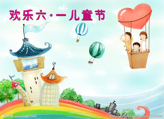 六一儿童节感赋二首 文/牛毅(图2)