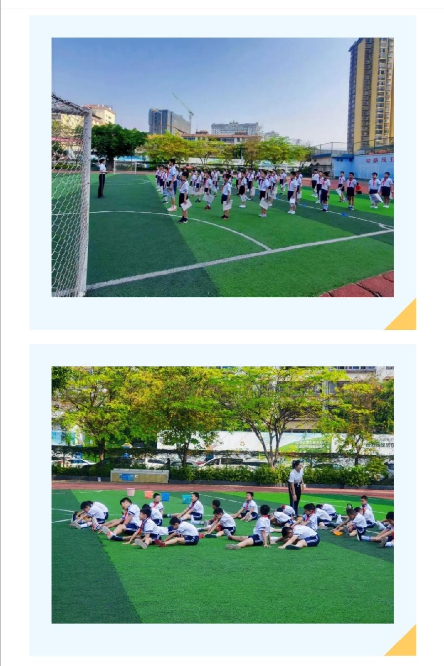 【允美教育】教研结合 共促成长——体育教育研讨活动（图6）