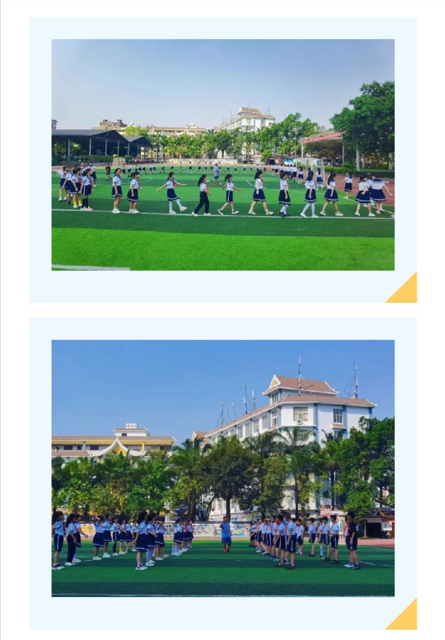 【允美教育】教研结合 共促成长——体育教育研讨活动（图10）