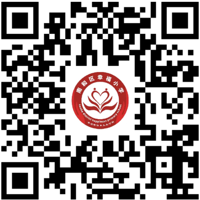 邢台市南和区幸福小学：喜迎二十大，争做好队员（图2）