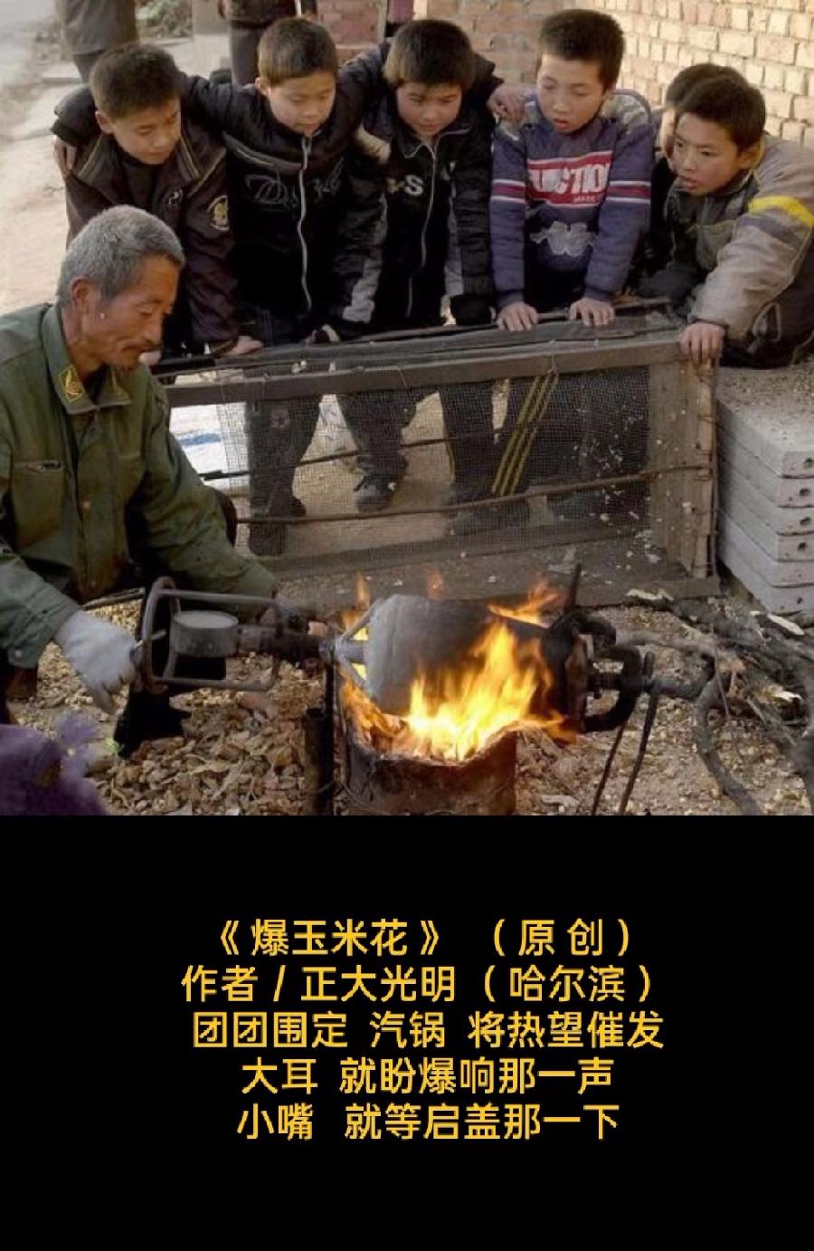 题图微诗三首 作者/正大光明(哈尔滨)京津沪头条(图3)
