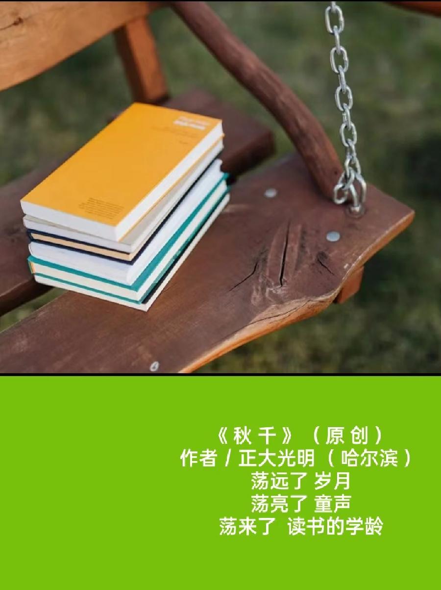 题图微诗三首 作者/正大光明(哈尔滨)京津沪头条(图2)