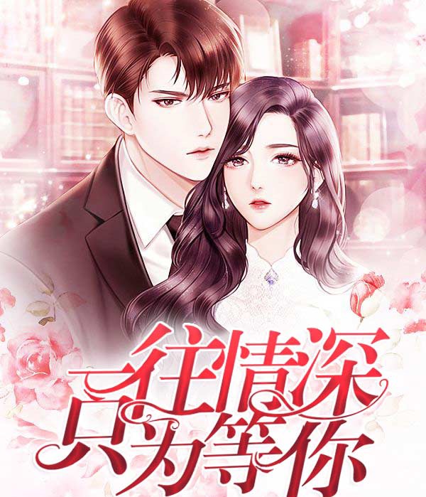【英国文学】精品朗诵《缘定三生》（外一首）作者｜金色阳光（新西兰）、朗诵｜薇薇（中国香港）（图4）