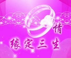 【英国文学】精品朗诵《缘定三生》（外一首）作者｜金色阳光（新西兰）、朗诵｜薇薇（中国香港）（图3）