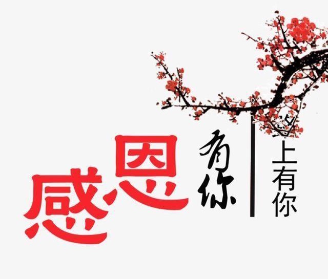 【英国文学】精品朗诵《缘定三生》（外一首）作者｜金色阳光（新西兰）、朗诵｜薇薇（中国香港）（图5）