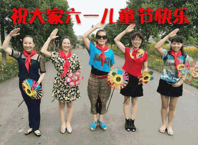 陈永江老师佳作《庆祝六一儿童节》请欣赏（图6）