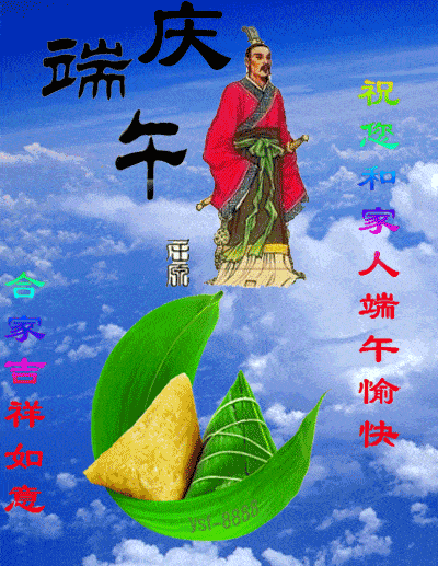 【齐鲁风】推介刘兴川《端午》请欣赏(图7)