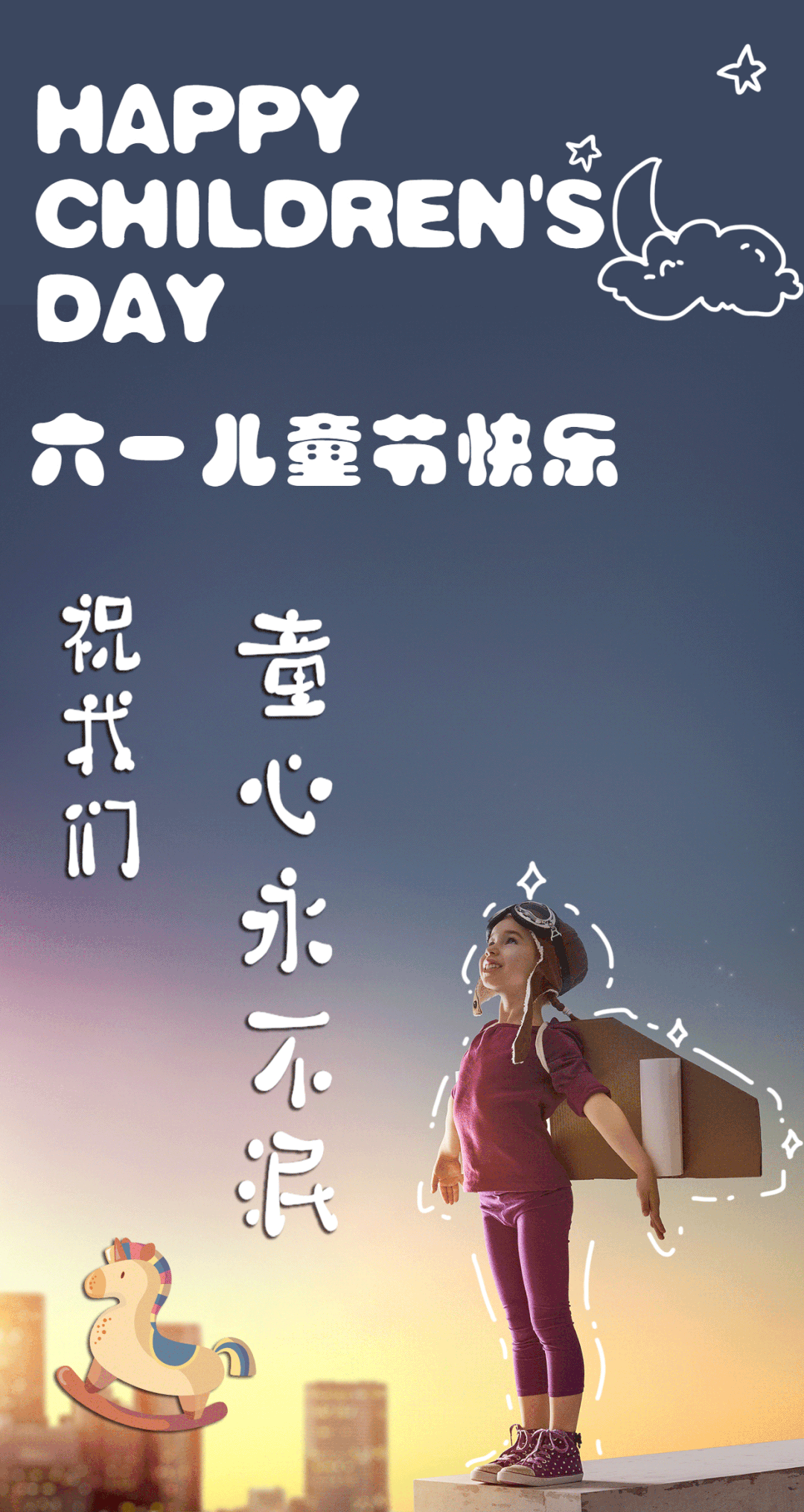 2022年第19期【童年•诗词专刊】出题审核 / 黄叶树Ⅱ【采菊文苑】总6190期