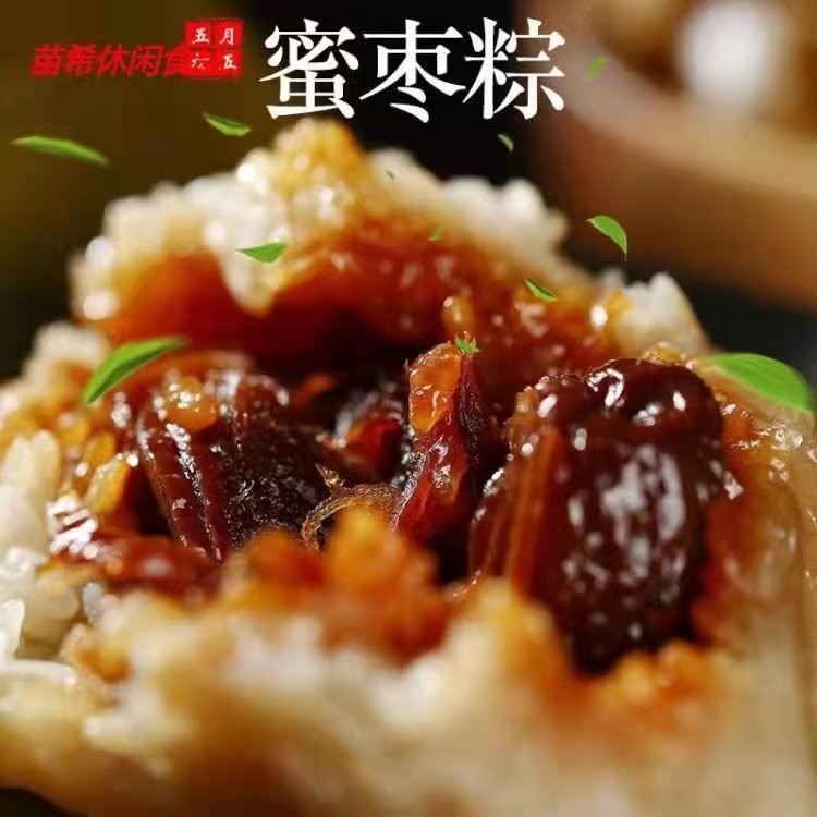 浓浓粽子情 作者/吴松 主播/妙琪（图2）