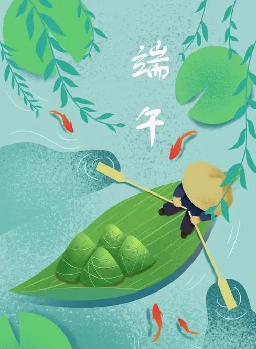 水龙吟-纪念诗人屈原‖文图/赵京江（图5）