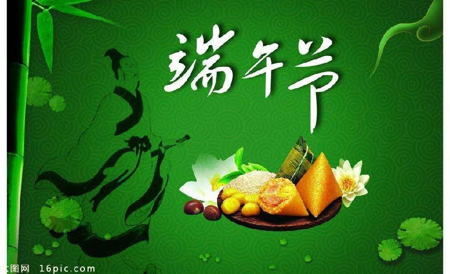 *壬寅端午近*王香谷(悉尼)【冰心文化传媒】(图6)