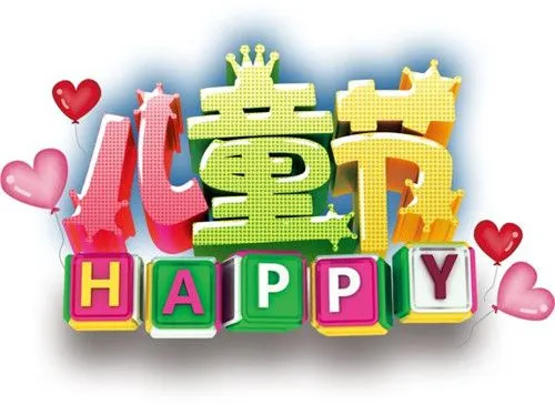 童年趣事 | 文/张微(图2)
