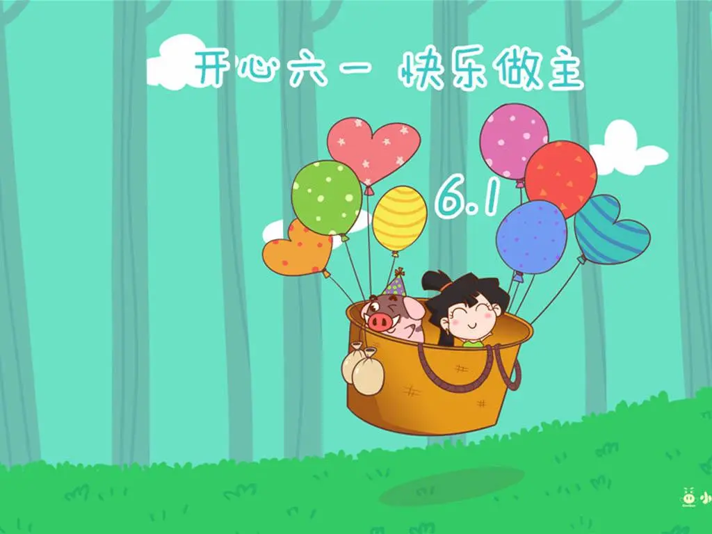 童年趣事 | 文/张微(图3)
