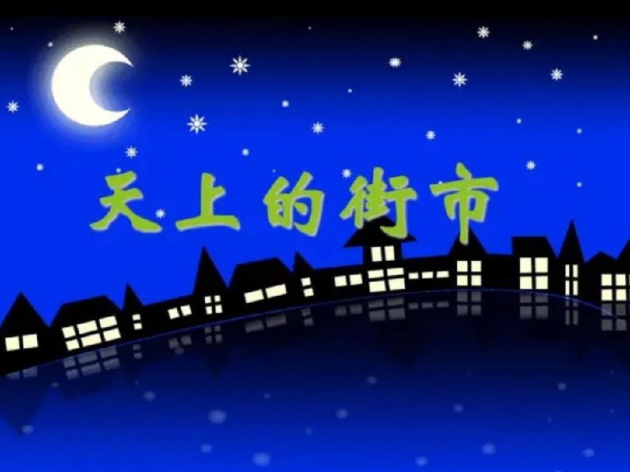 【九江文学社：有声文学】《六一的模样就是天人合一的生命交响》文/梦在远方，诵读/凤凰之歌（图6）