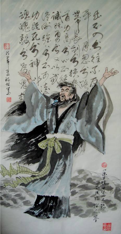 屈原颂-生死交响ll作者:章晓宇Ⅱ朗诵:马踏飞燕 茶香 穆赛玉(图6)