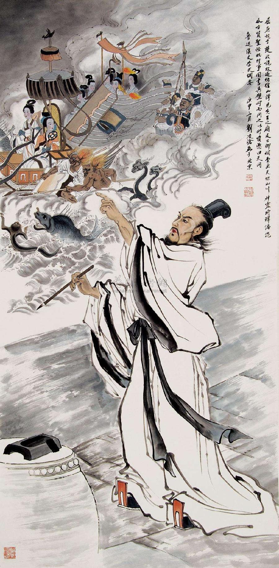 屈原颂-生死交响ll作者:章晓宇Ⅱ朗诵:马踏飞燕 茶香 穆赛玉(图8)