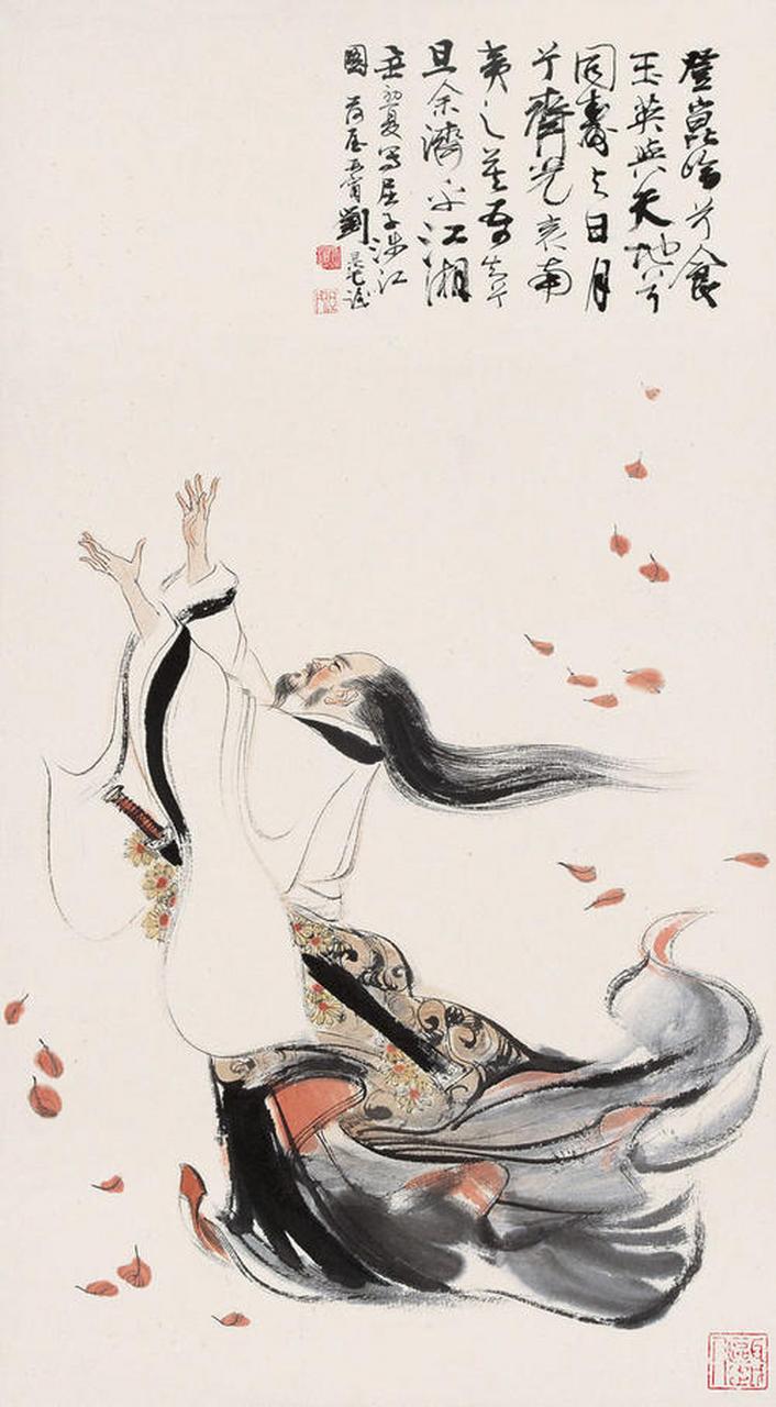 屈原颂-生死交响ll作者:章晓宇Ⅱ朗诵:马踏飞燕 茶香 穆赛玉(图9)