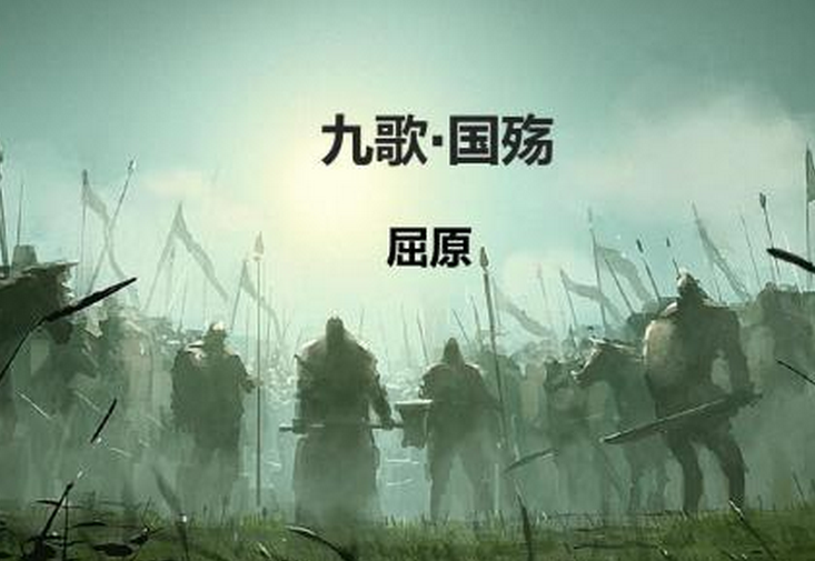屈原颂-生死交响ll作者：章晓宇Ⅱ朗诵：马踏飞燕 茶香 穆赛玉（图10）