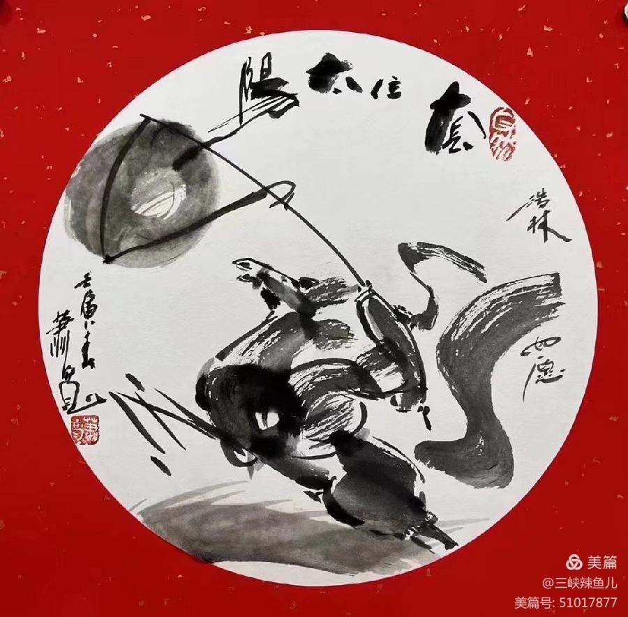 【雅诗总会】经典★艺术家萧宽为朋友题字欣赏（图19）