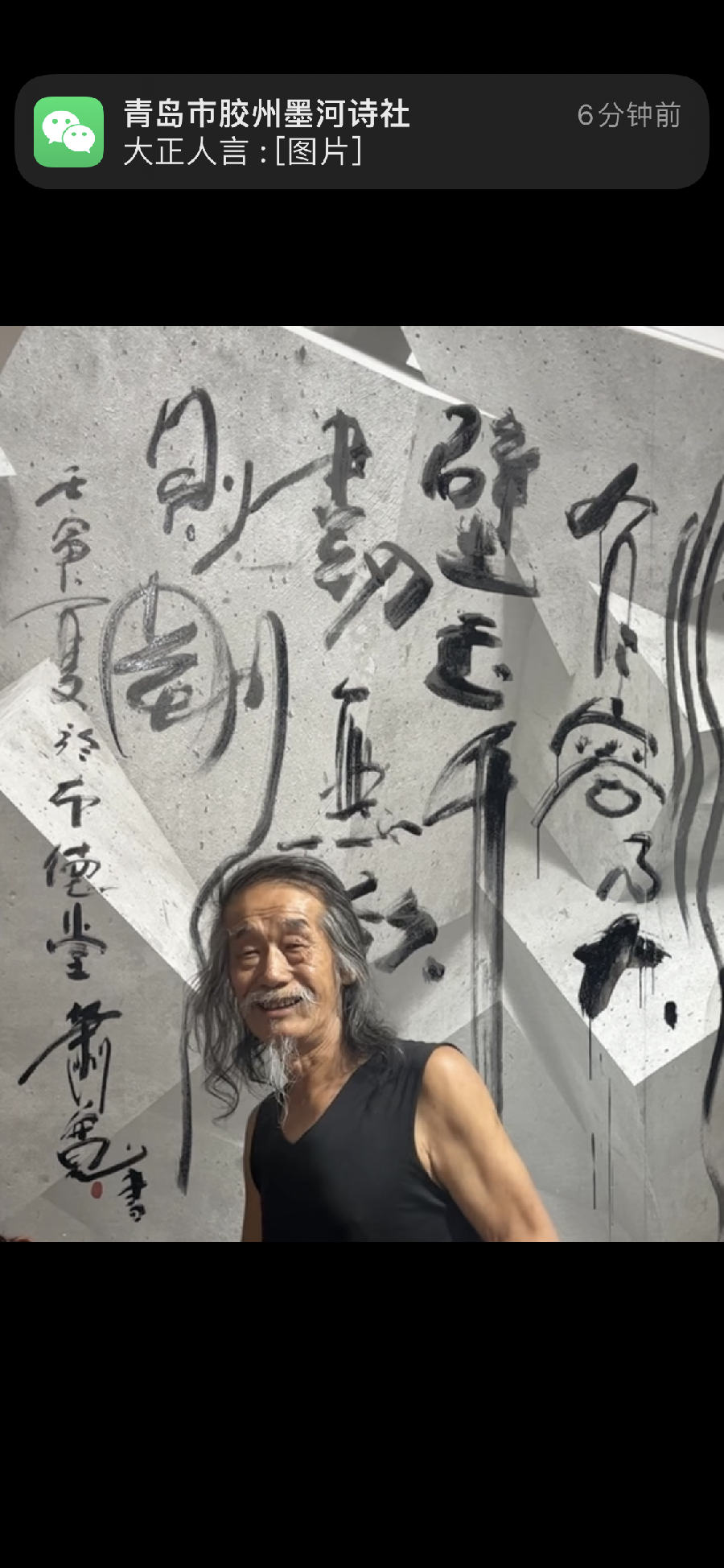 【雅诗总会】经典★艺术家萧宽为朋友题字欣赏（图8）