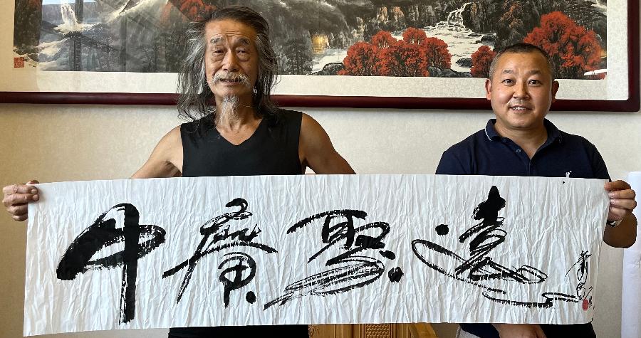 【雅诗总会】经典★艺术家萧宽为朋友题字欣赏（图13）