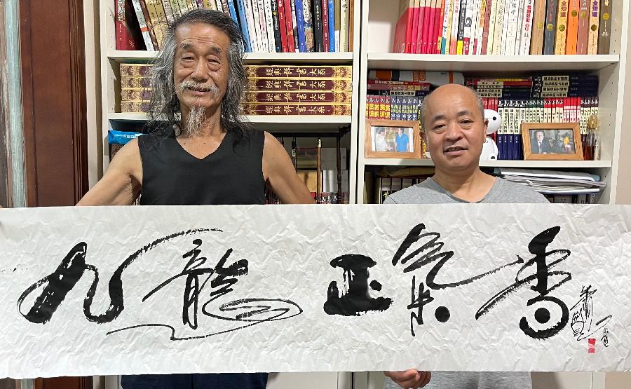 【雅诗总会】经典★艺术家萧宽为朋友题字欣赏（图17）