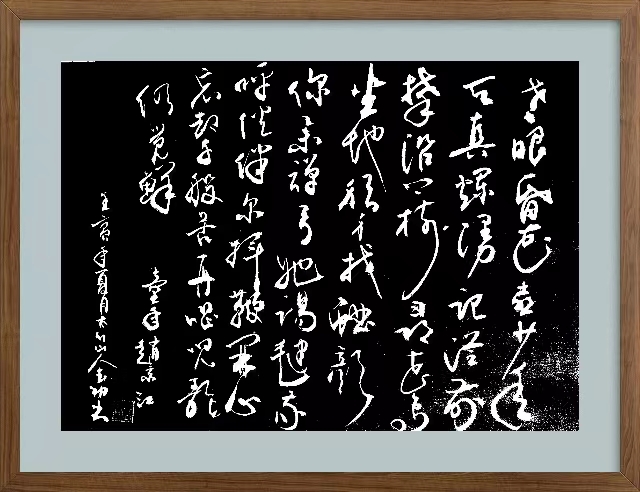 童 年‖文/赵京江，图/马爱林，视频/钟老师，书法/太行山人武功
