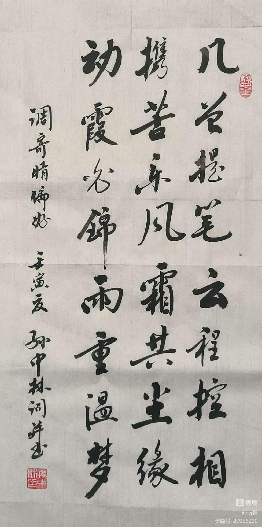 华夏流水诗词社‖常驻诗人听蝉老师专辑21首（图5）