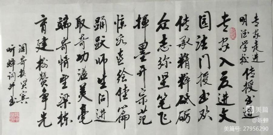 华夏流水诗词社‖常驻诗人听蝉老师专辑21首（图19）