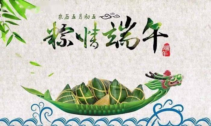 《七律•端午节二首 》 诵读：岁月静好 编辑：宋梅【中国长江文学社】有 声文学平台第3785期（图4）