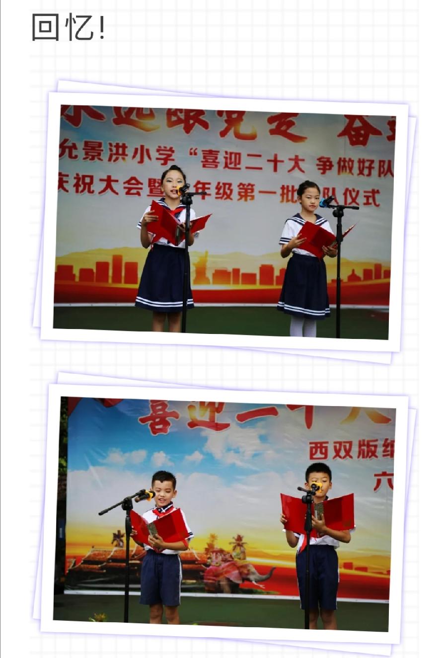 【允美教育】别样六一，‘童’样精彩（图4）