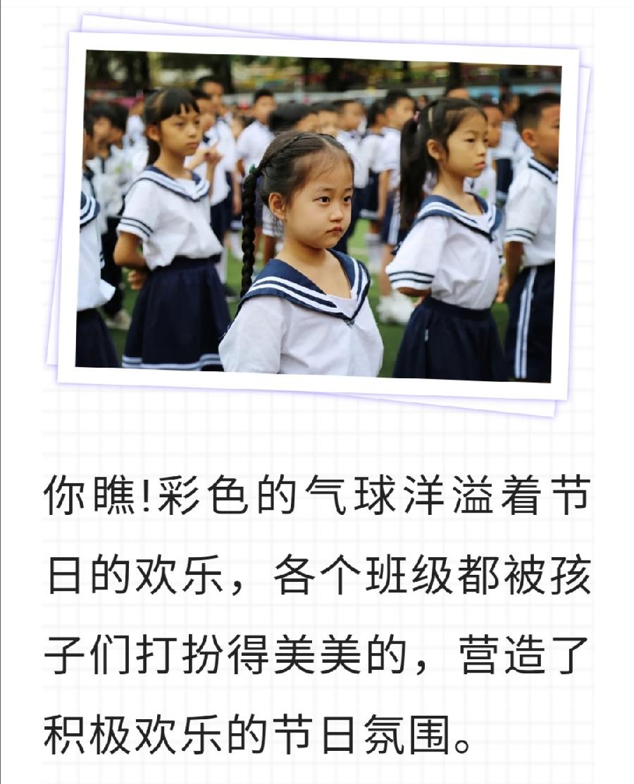 【允美教育】别样六一，‘童’样精彩（图7）